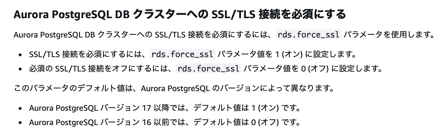 RDS_SSL.png