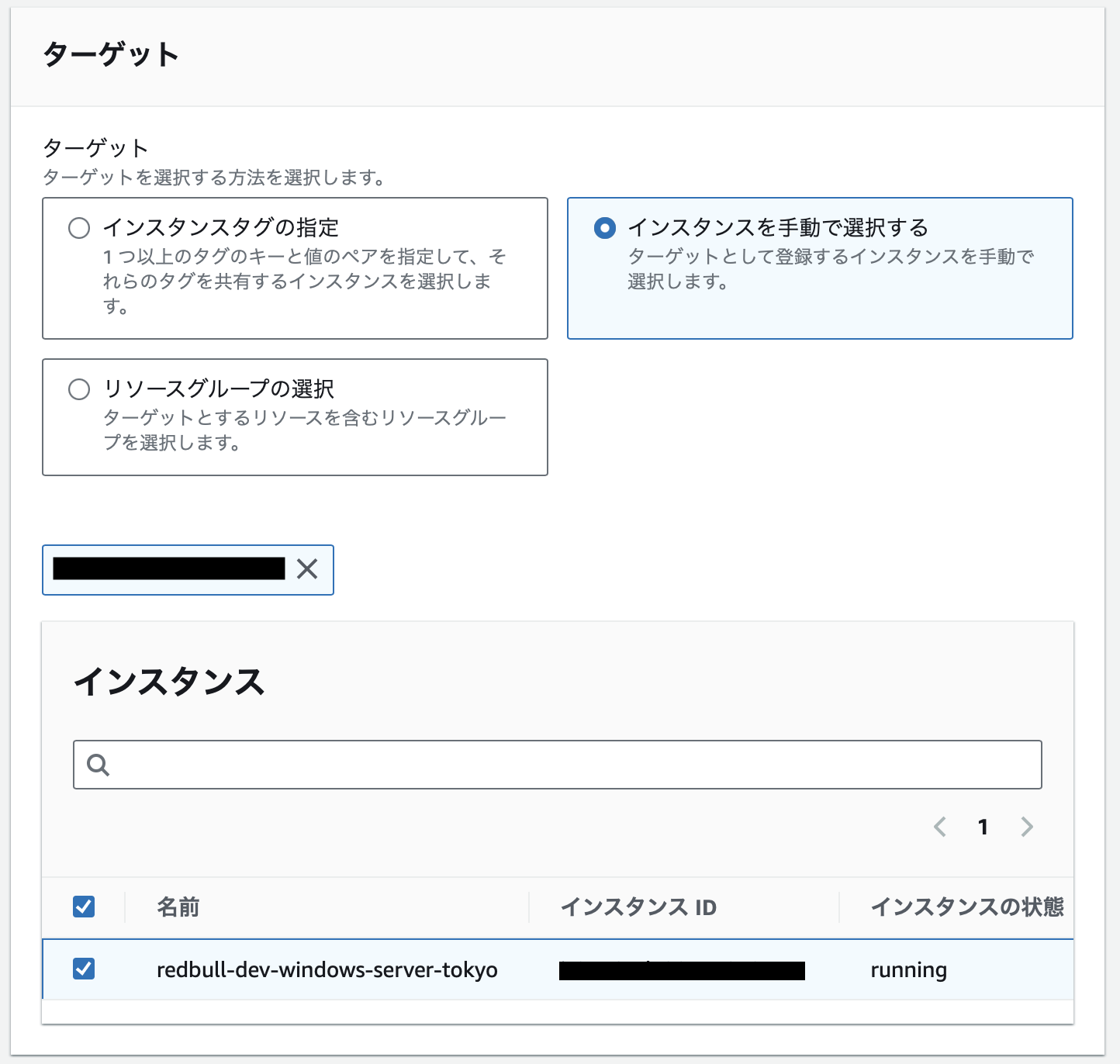 スクリーンショット 2025-08-09 13.21.42.png