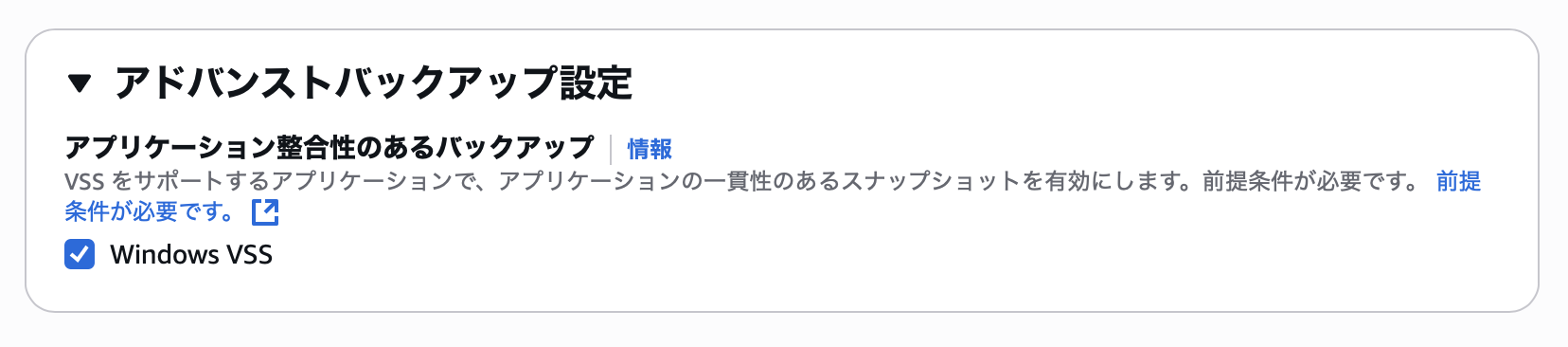 スクリーンショット 2025-08-09 13.05.12.png