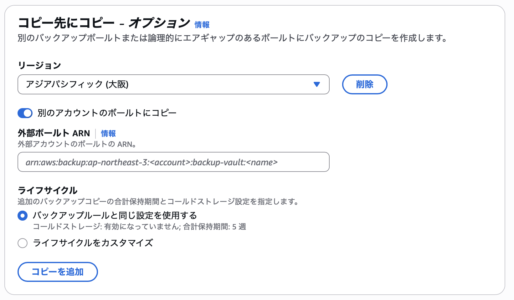 スクリーンショット 2025-08-09 13.41.43.png