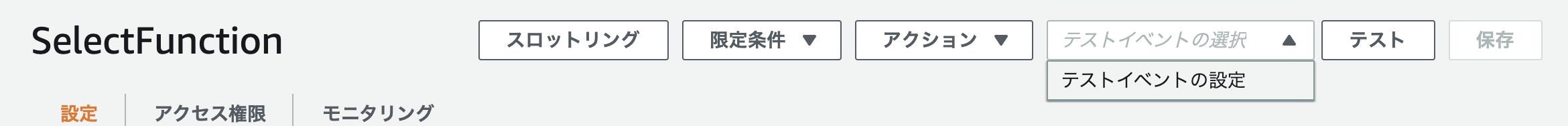 スクリーンショット 2020-09-21 8.49.59.png