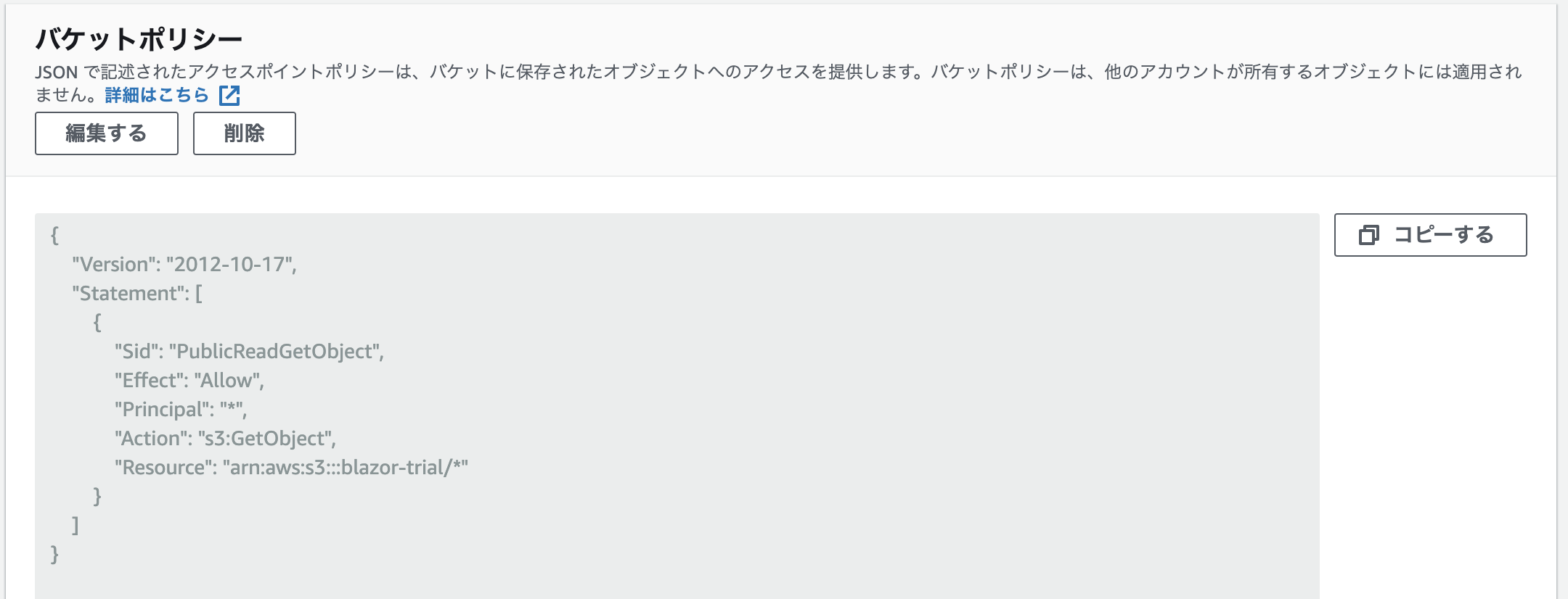 スクリーンショット 2020-11-01 15.29.16.png