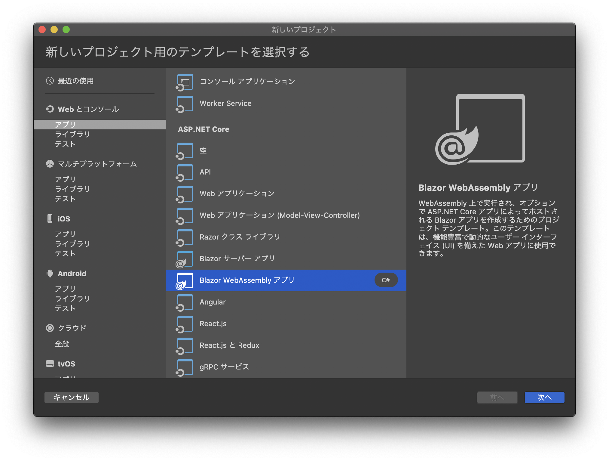 スクリーンショット 2020-11-01 10.10.36.png