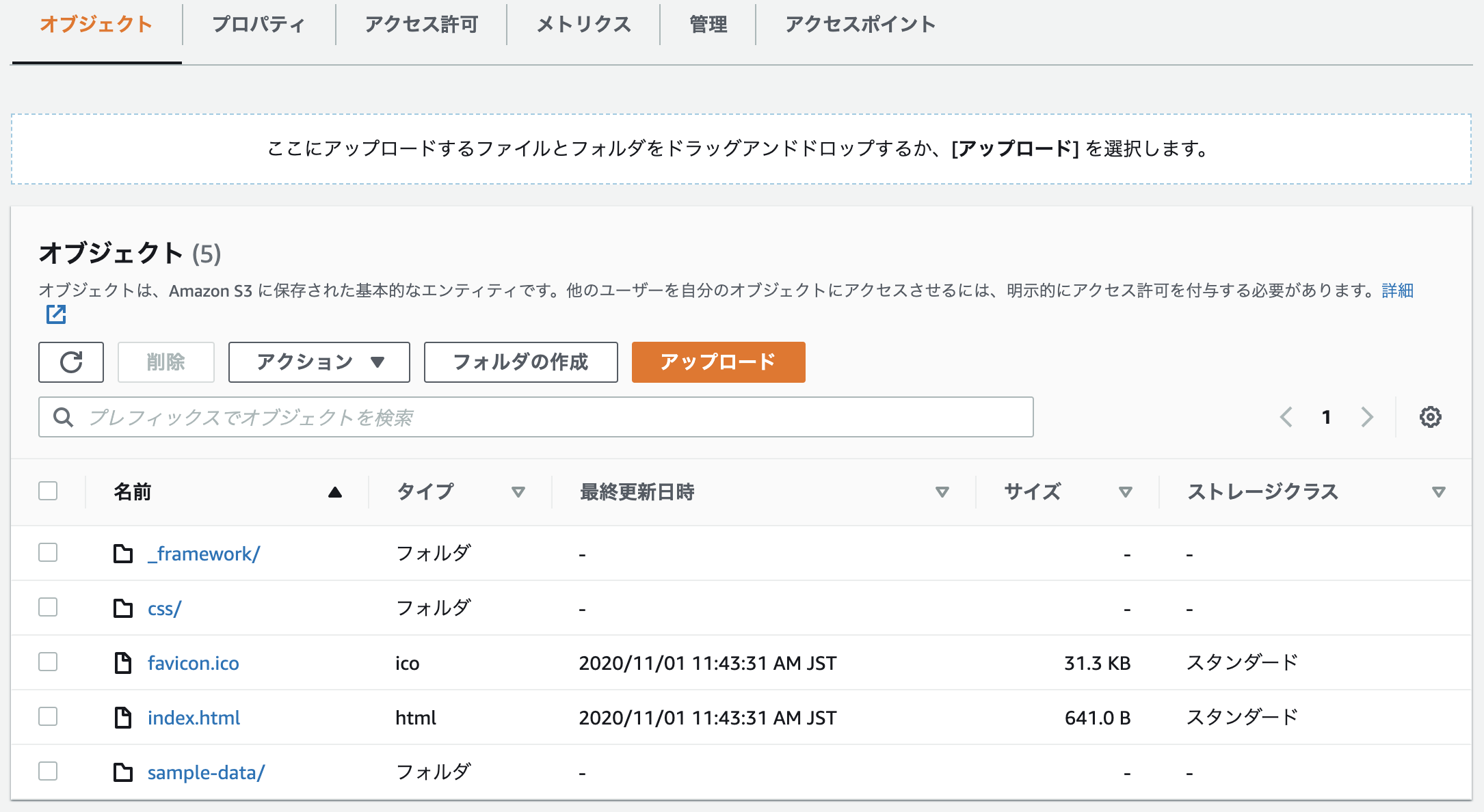 スクリーンショット 2020-11-01 11.47.42.png