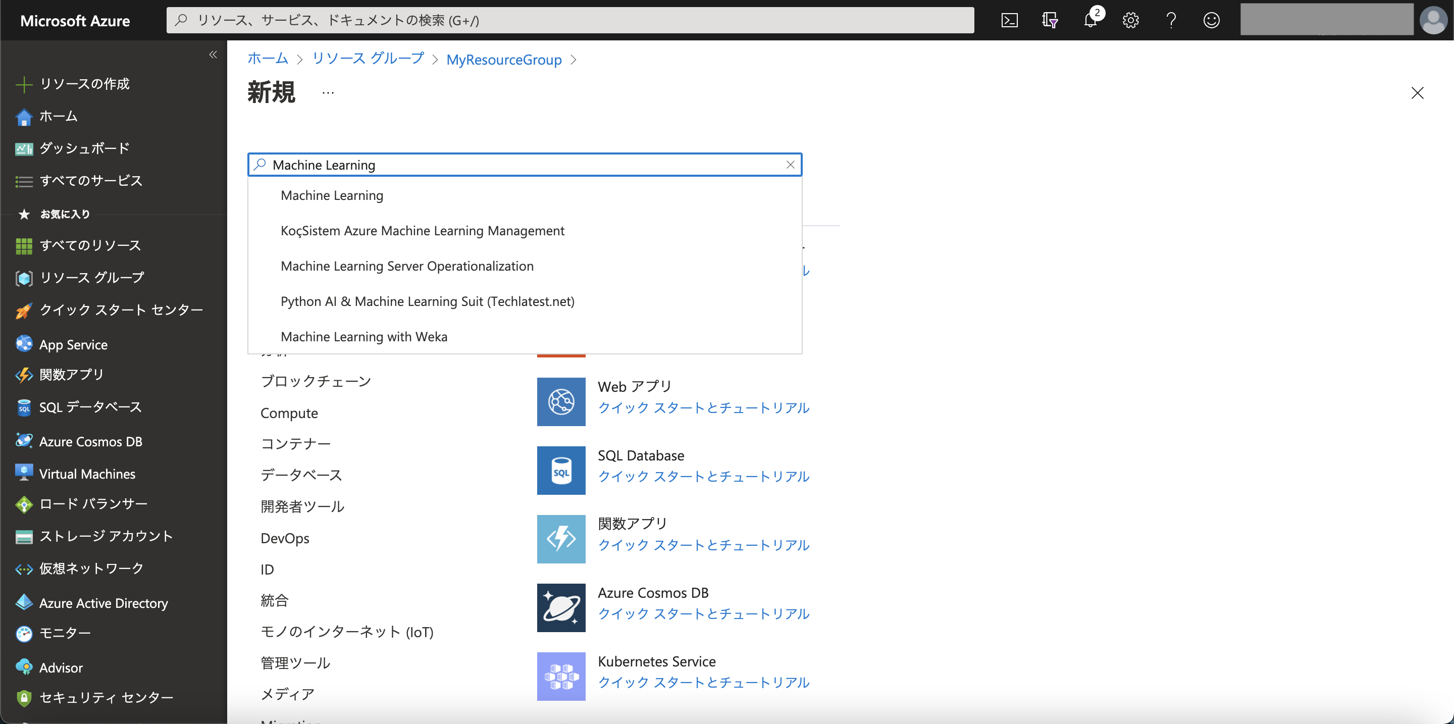 スクリーンショット 2021-03-28 17.02.46.png