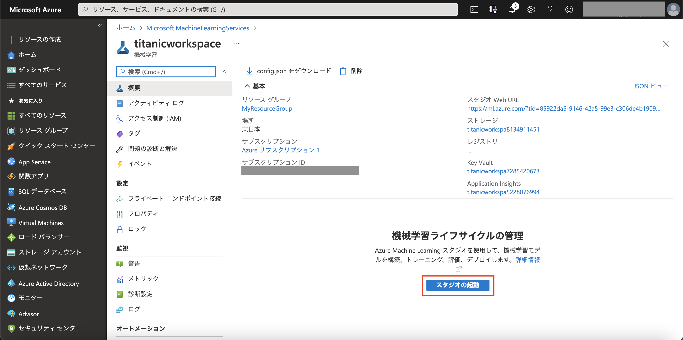 スクリーンショット 2021-03-28 17.08.28.png