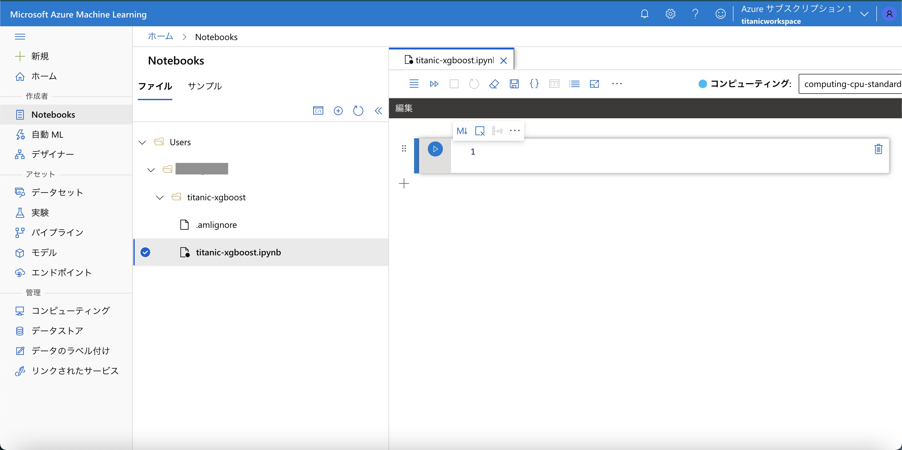 スクリーンショット 2021-03-28 17.49.12.png