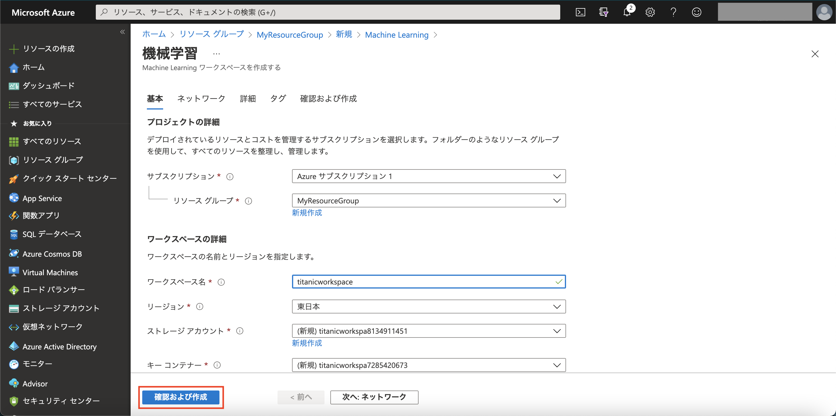 スクリーンショット 2021-03-28 17.03.52.png