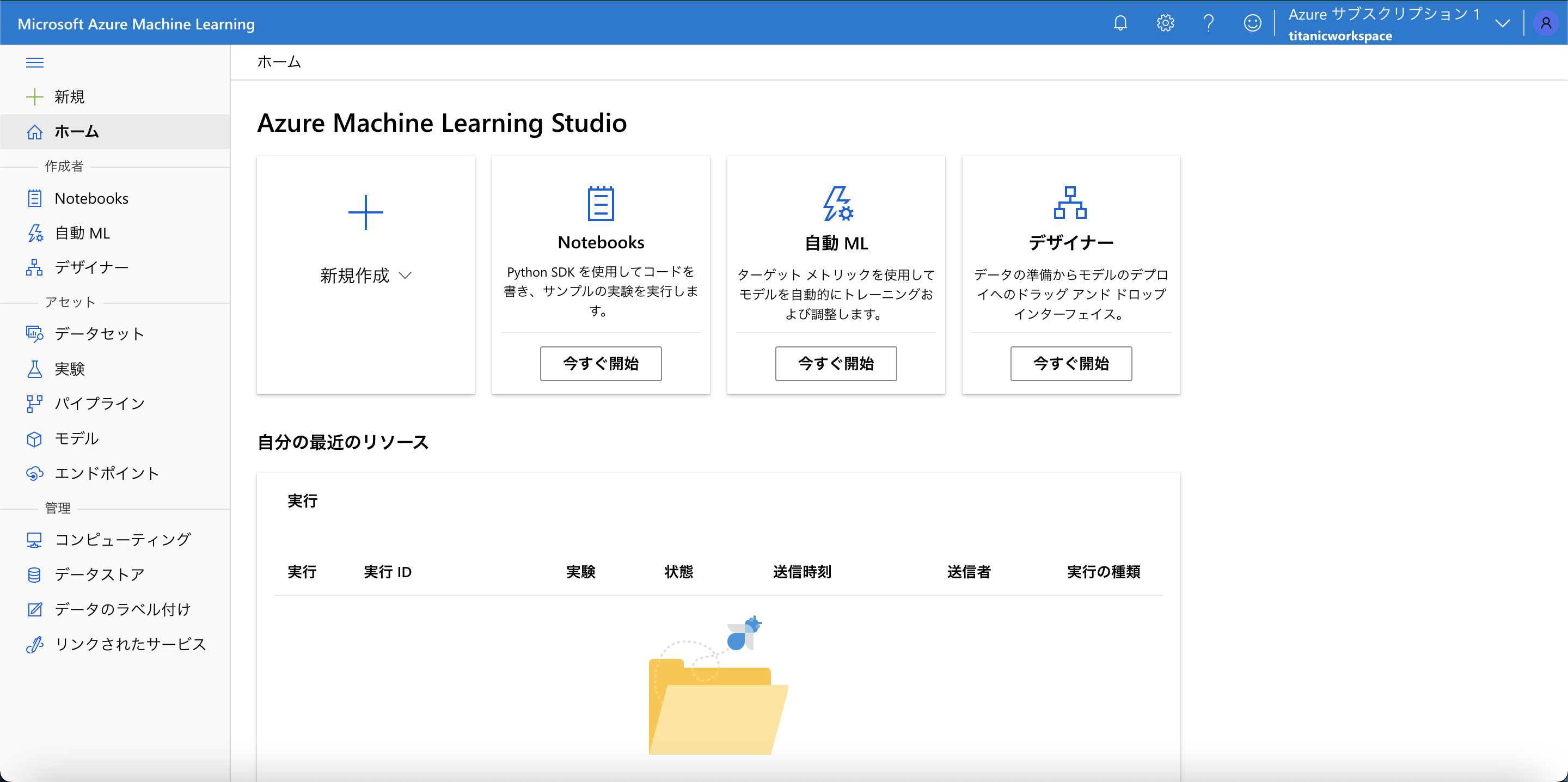 スクリーンショット 2021-03-28 17.21.43.png