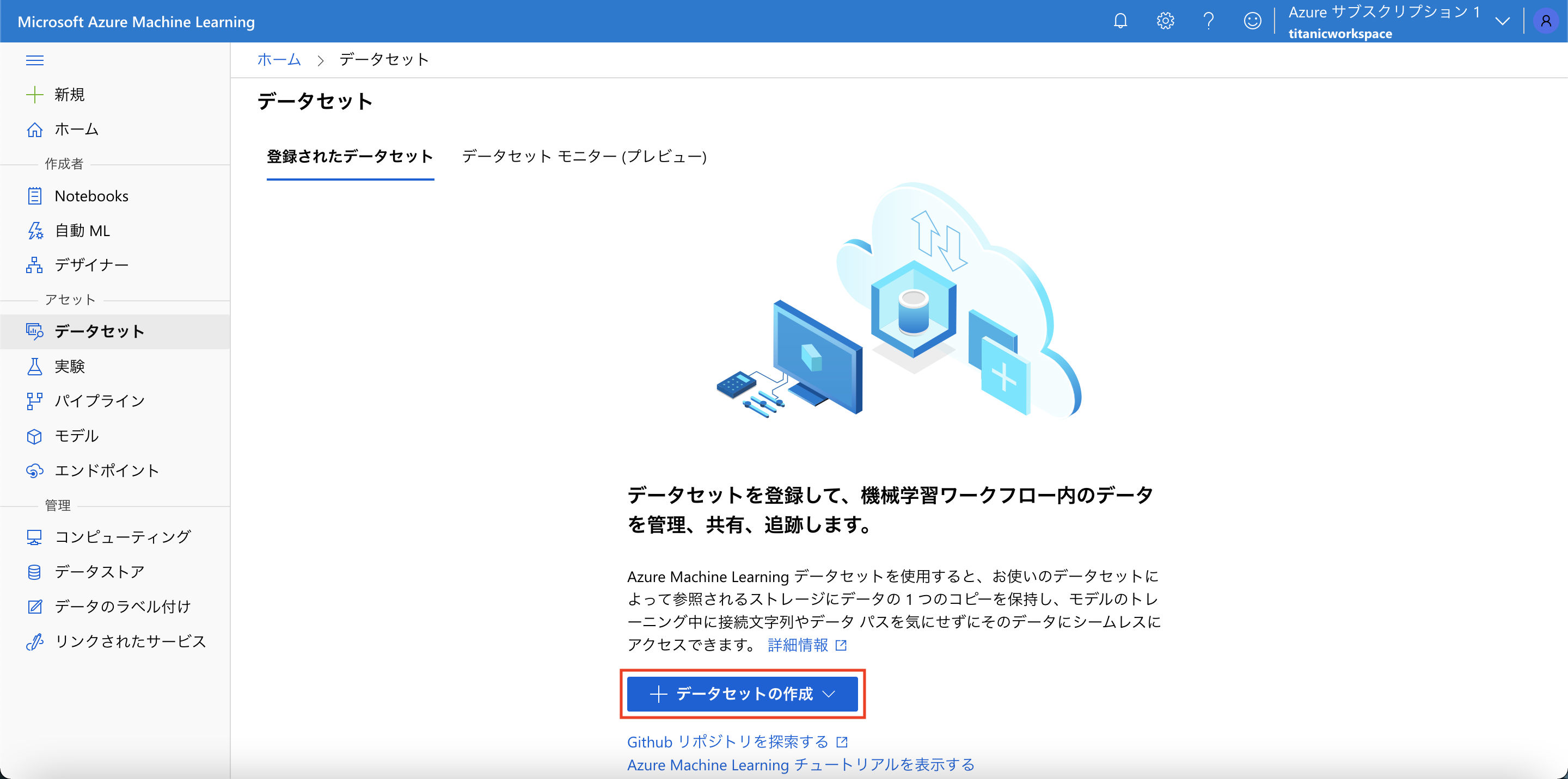 スクリーンショット 2021-03-28 17.41.08.png
