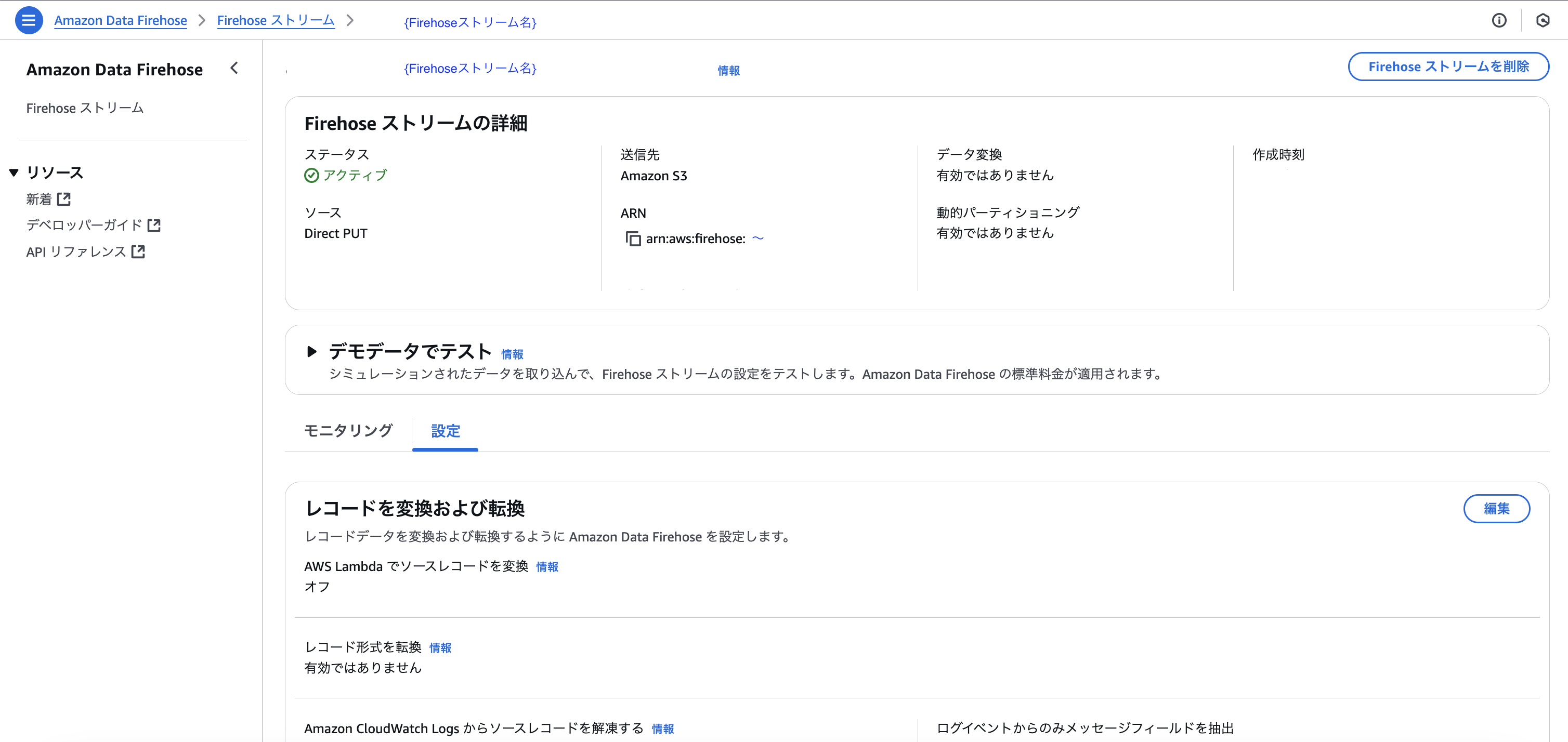 スクリーンショット 2025-03-05 10.04.33.png