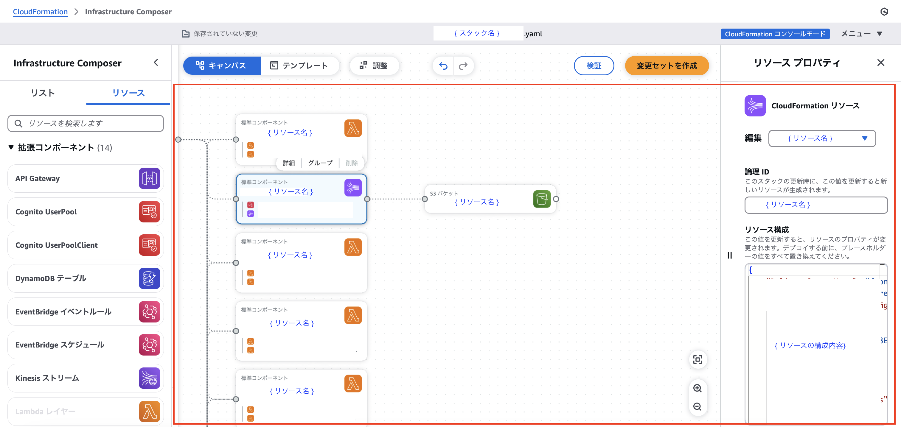 スクリーンショット 2025-03-11 15.52.41.png