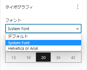 settings.typography.fontFamilies.png