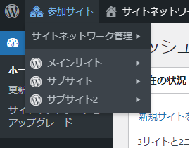 wp_admin_bar_show_site_icons_2.png