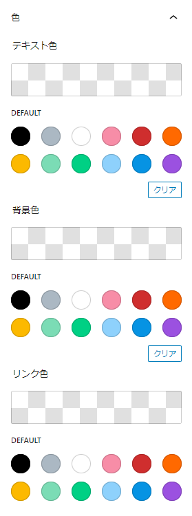 settings.color.background.png