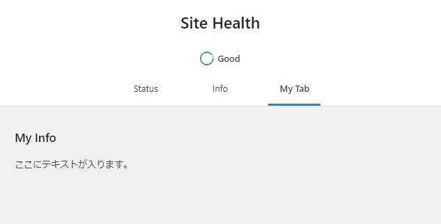 site_health_tab_content.png