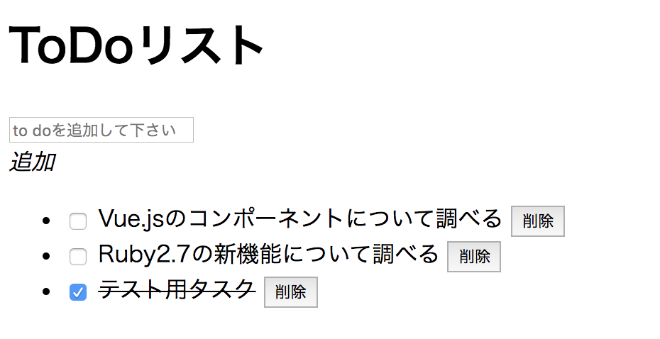 スクリーンショット 2020-01-13 14.31.32.png
