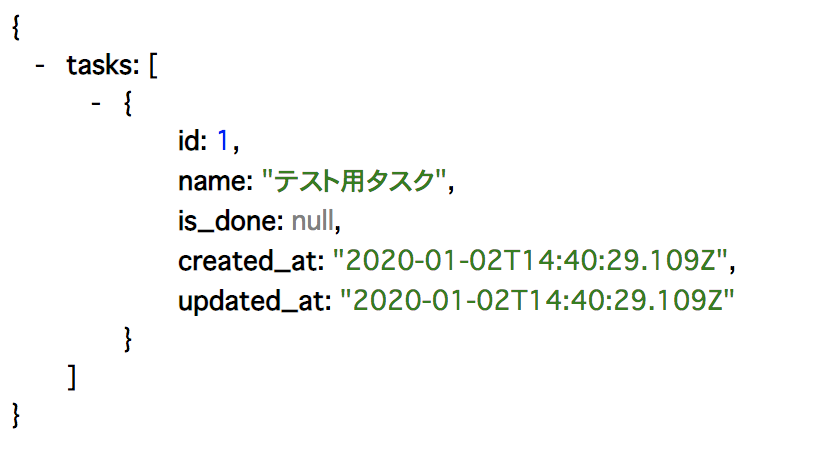 スクリーンショット 2020-01-02 23.40.55.png