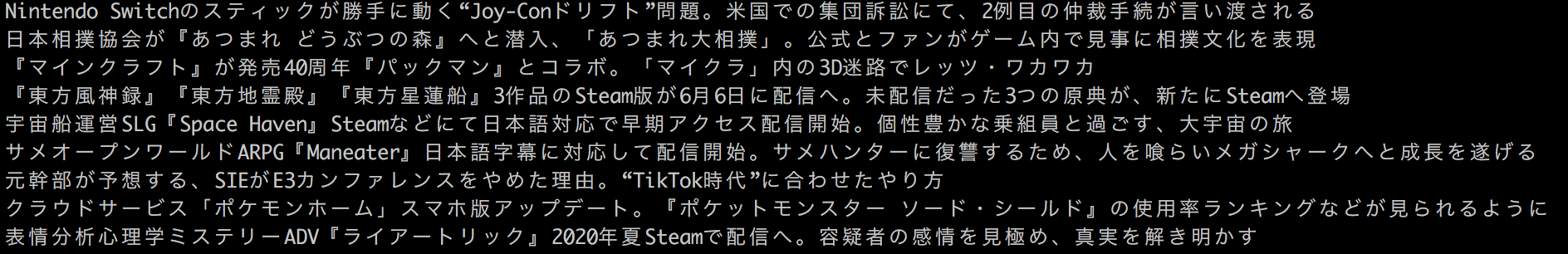 スクリーンショット 2020-05-24 4.39.09.png
