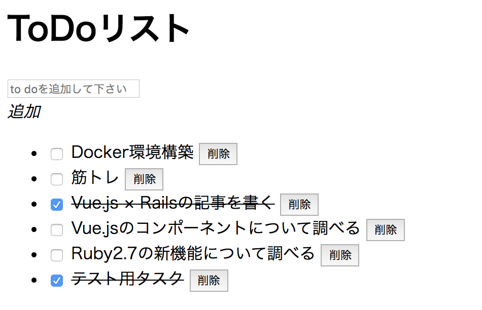 スクリーンショット 2020-01-13 16.31.25.png