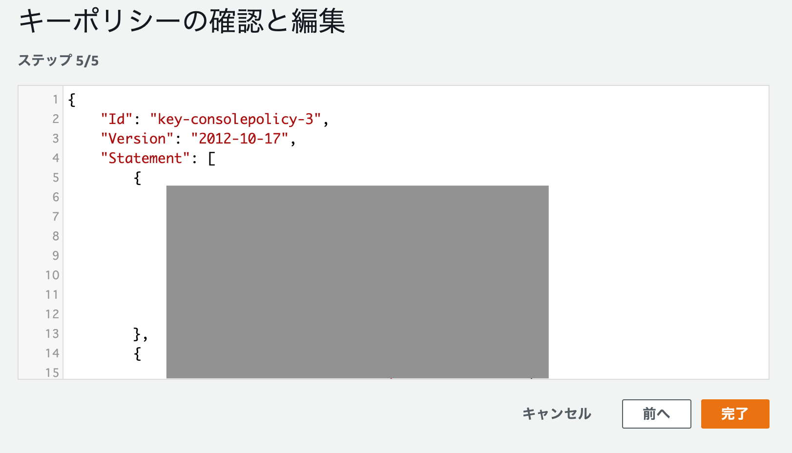 FireShot Capture 014 - KMS Console - ap-northeast-1.console.aws.amazon.com.png