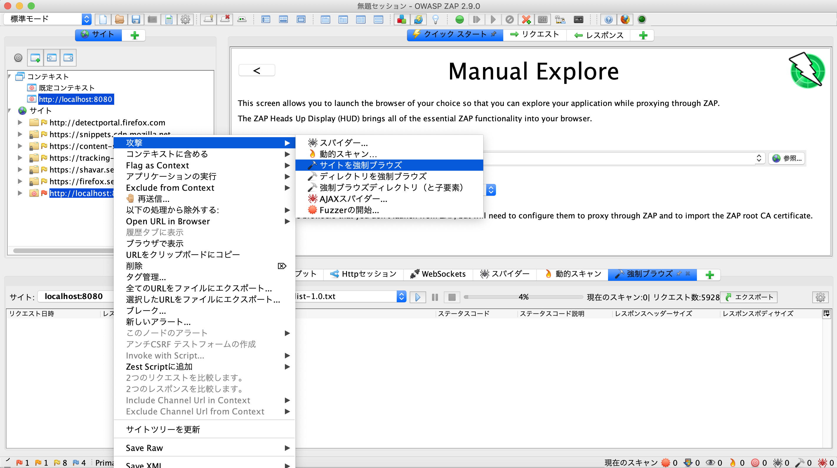 スクリーンショット 2020-05-04 21.03.54.png