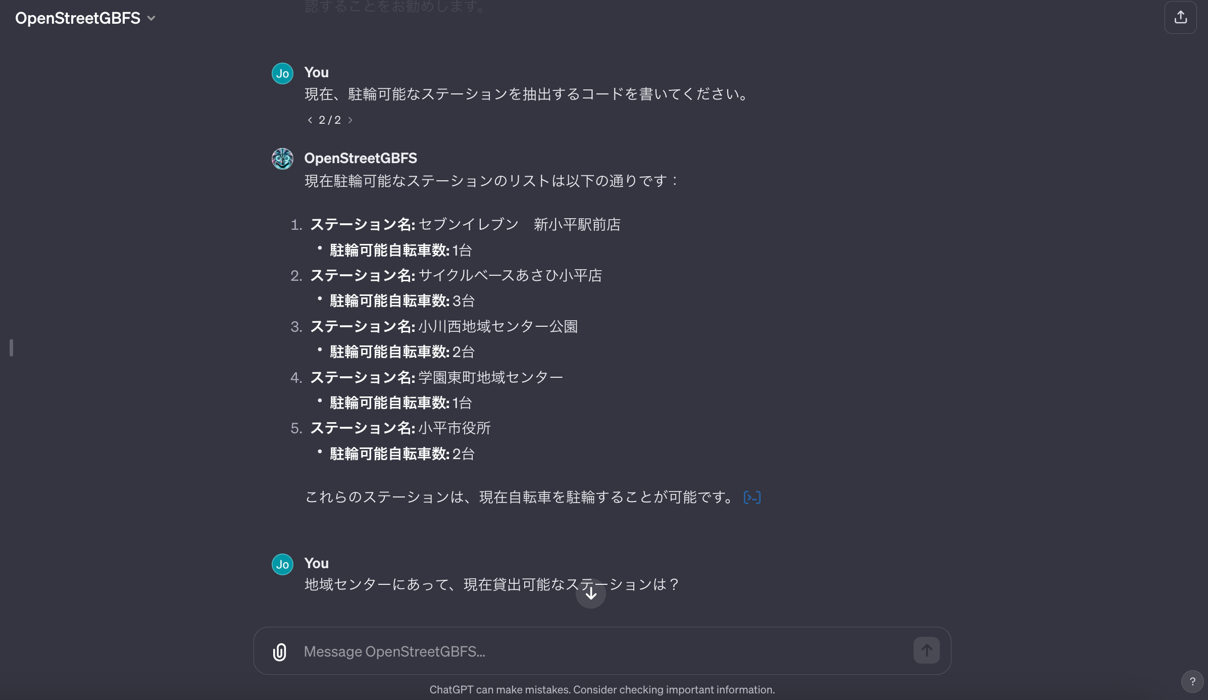 スクリーンショット 2023-11-23 0.31.23.png
