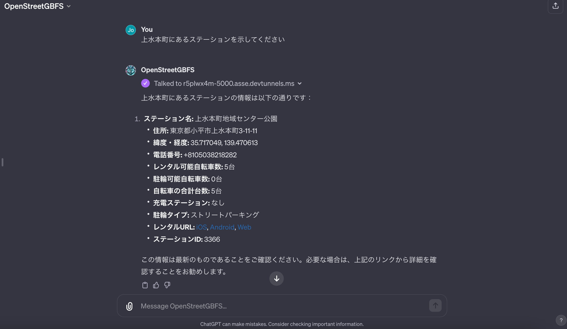 スクリーンショット 2023-11-23 0.31.01.png