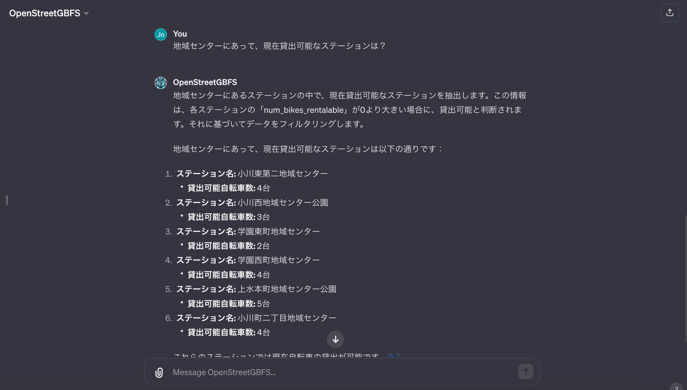 スクリーンショット 2023-11-23 0.31.45.png