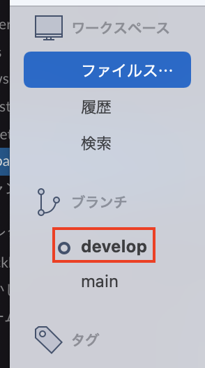 スクリーンショット 2021-01-07 9.47.37.png