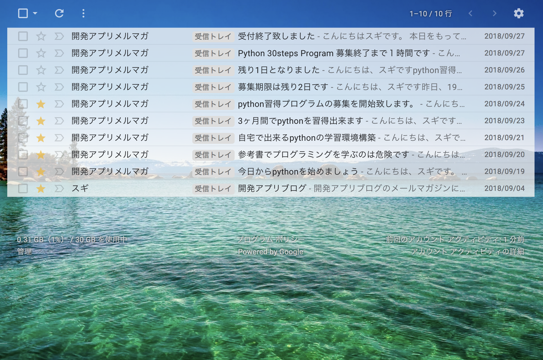 スクリーンショット 2019-04-18 10.14.19.png