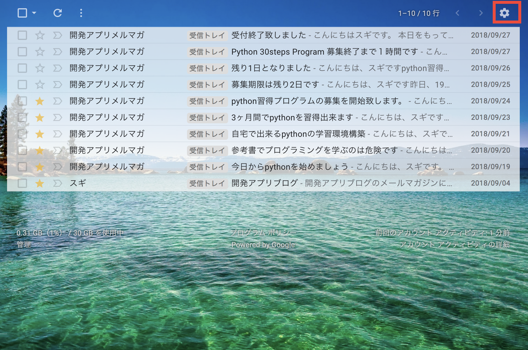 スクリーンショット 2019-04-18 10.14.19.png