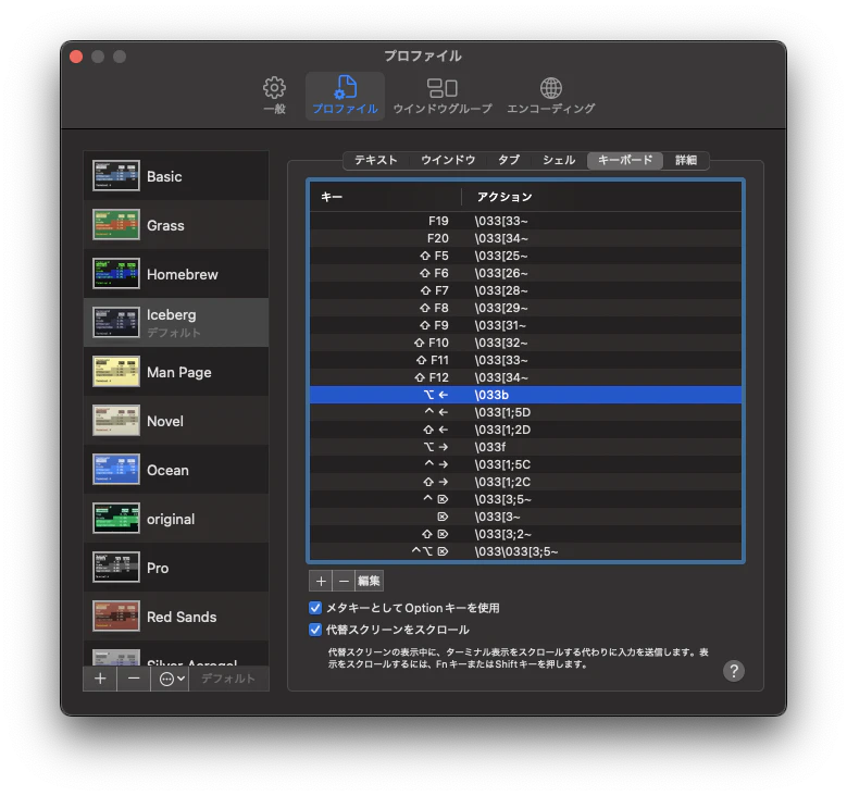 スクリーンショット 2025-07-14 11.36.58.png
