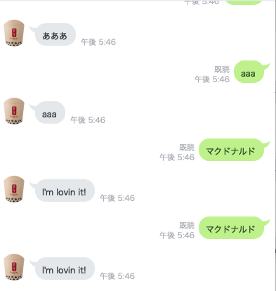 スクリーンショット 2019-06-10 午後5.46.50.png