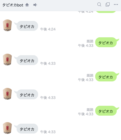 スクリーンショット 2019-06-06 午後4.33.58.png