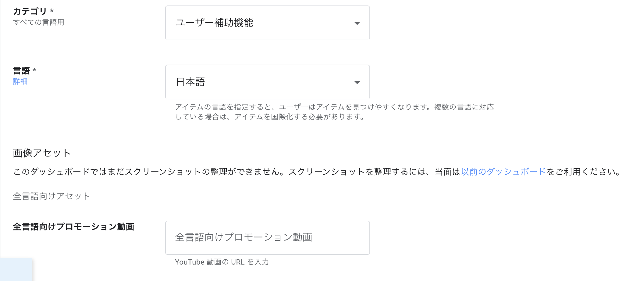 スクリーンショット 2020-07-11 14.16.08.png