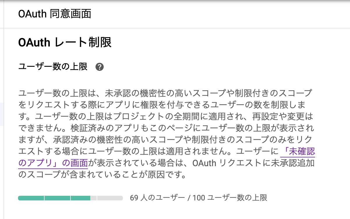 スクリーンショット 2020-08-13 22.51.57.png