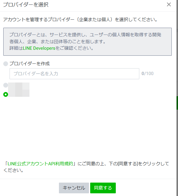 スクリーンショット 2025-01-18 203401.png