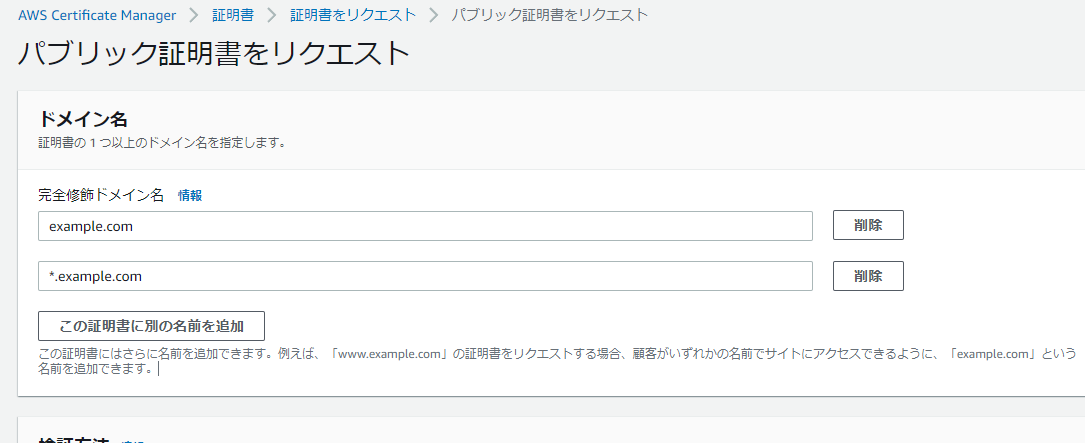 スクリーンショット 2023-08-03 193446.png