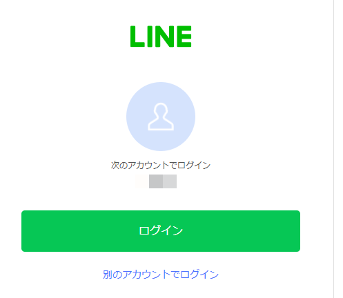 スクリーンショット 2025-01-17 200928.png