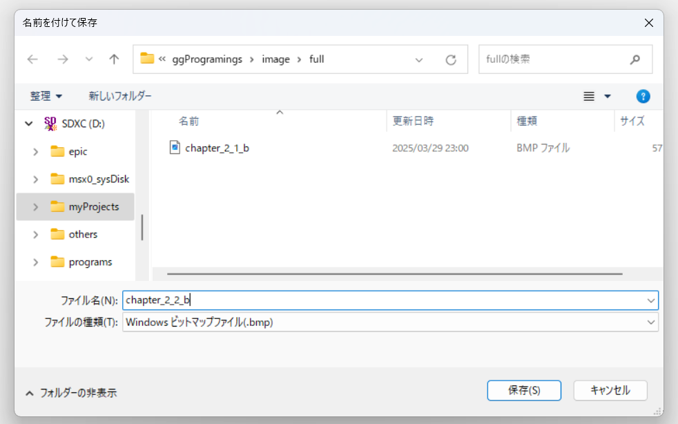 bitmapSave.png