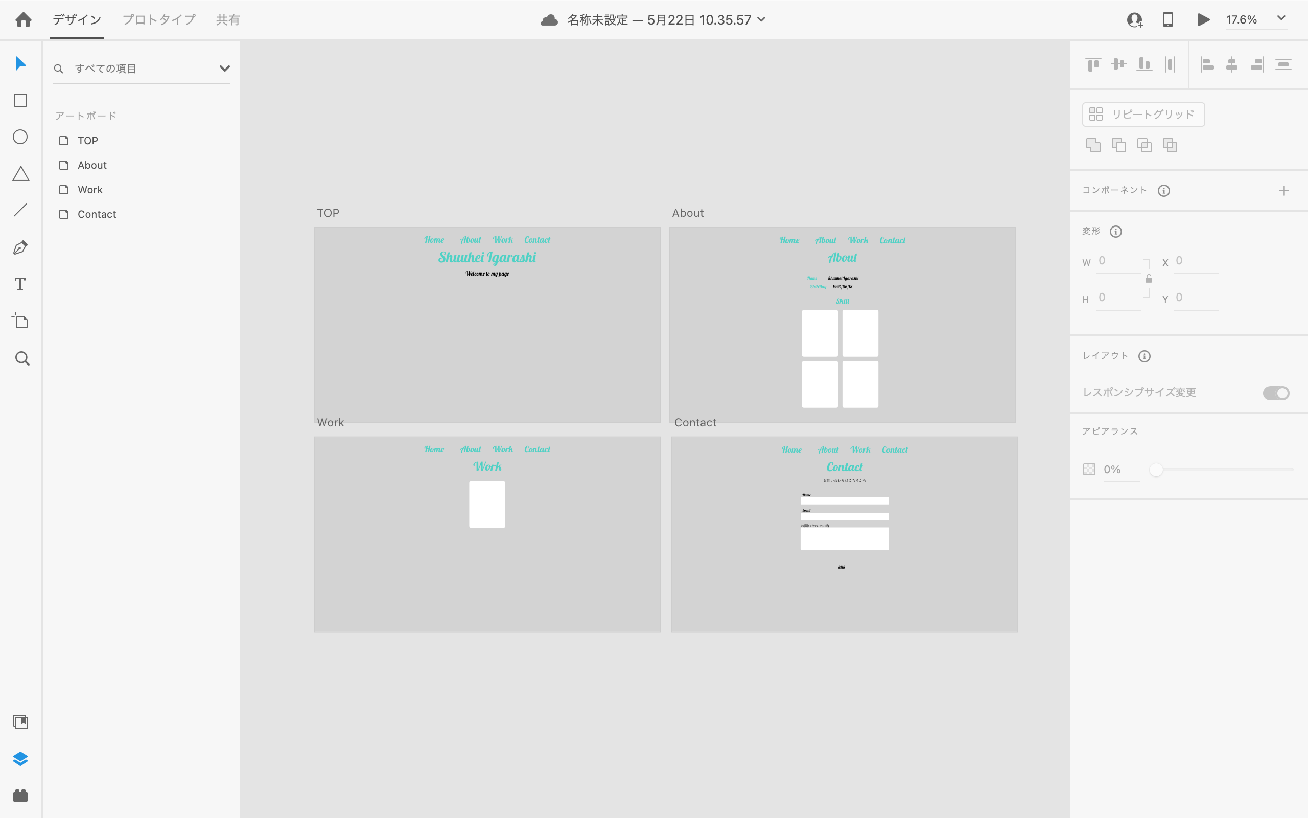 スクリーンショット 2021-06-19 11.54.34.png