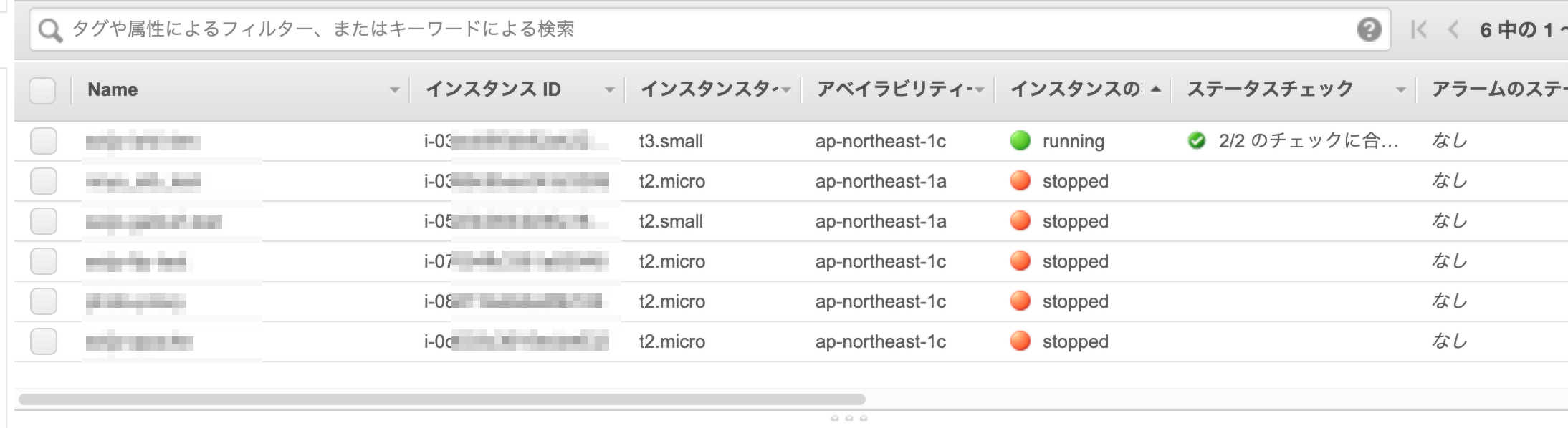 スクリーンショット 2019-08-30 11.09.522.png