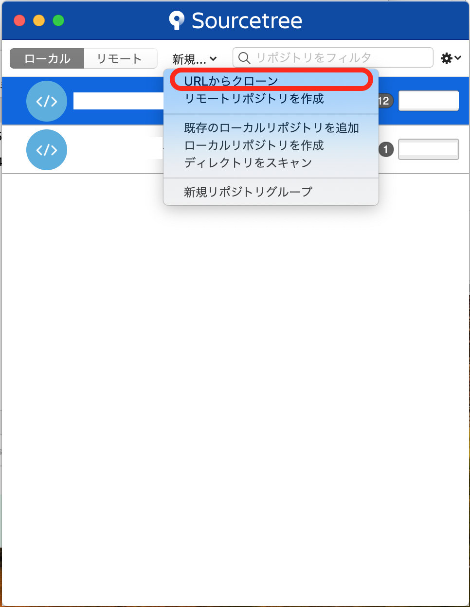 スクリーンショット 2020-04-05 0.54.24.png