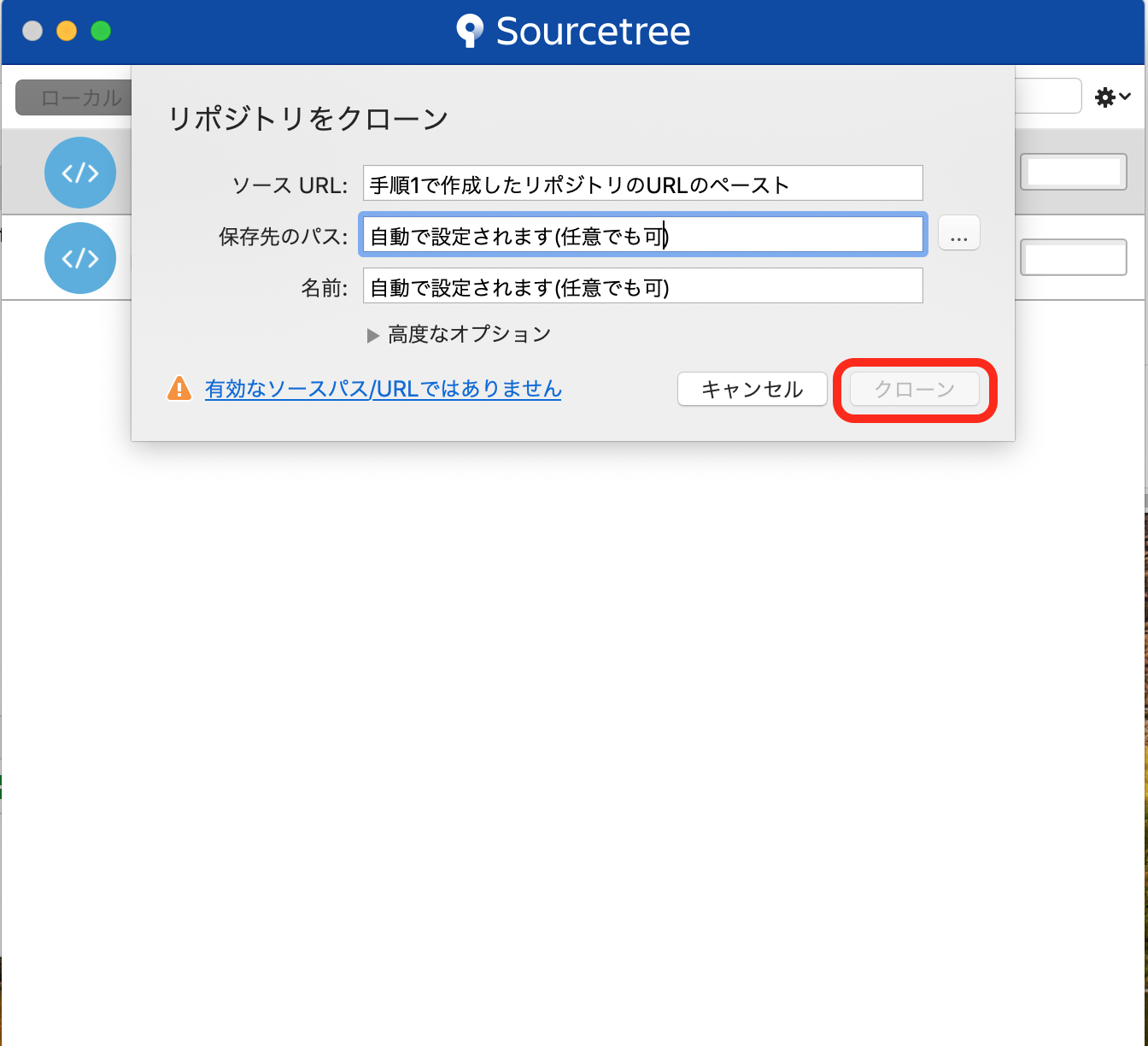 スクリーンショット 2020-04-05 1.03.34.png