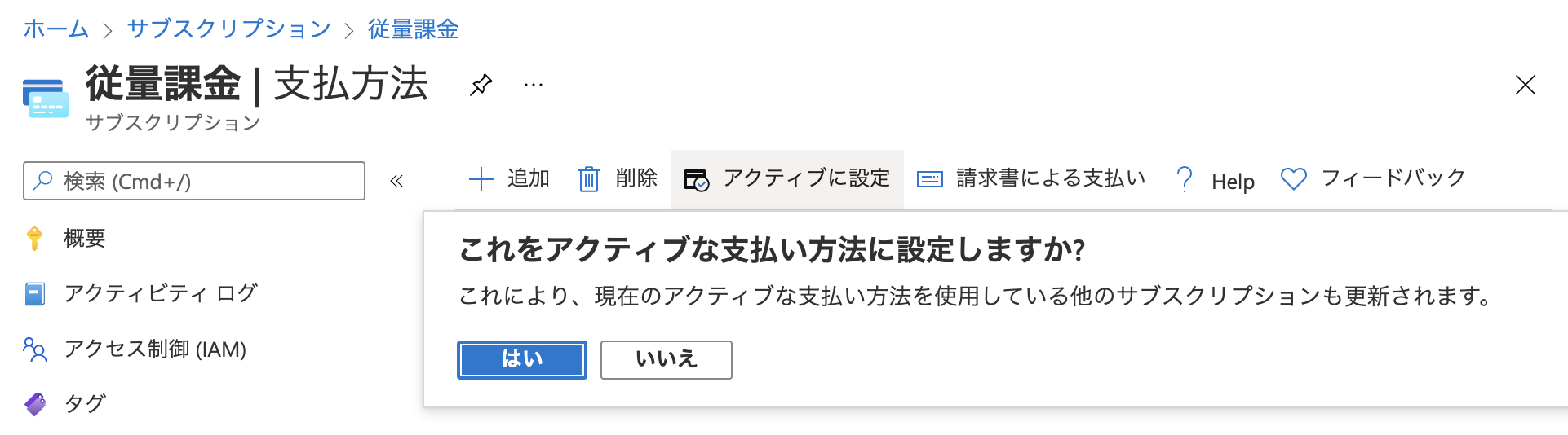 スクリーンショット 2021-07-30 6.57.21.png