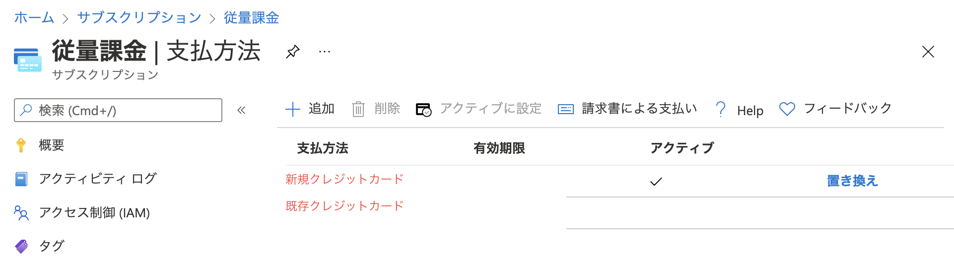 スクリーンショット 2021-07-30 7.06.26.png