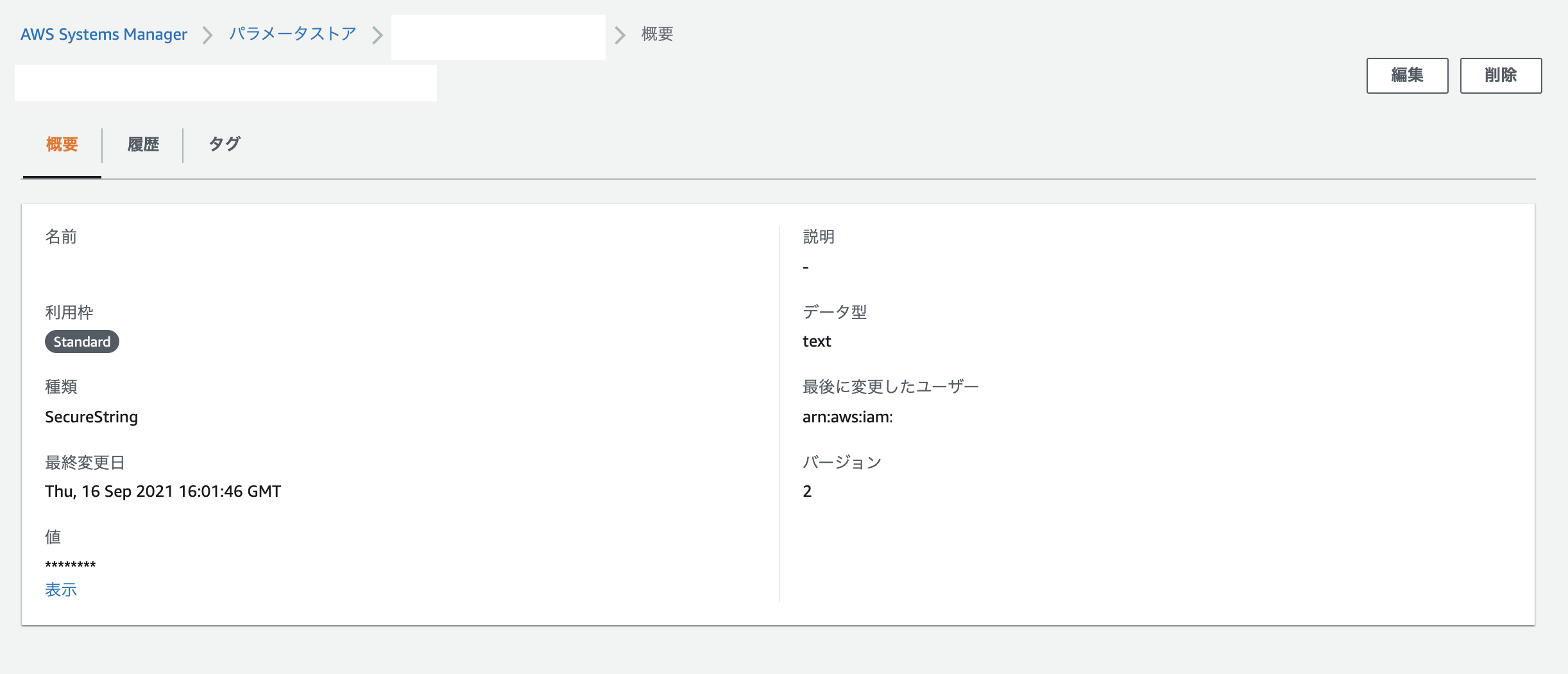 スクリーンショット 2021-09-25 23.47.54.png