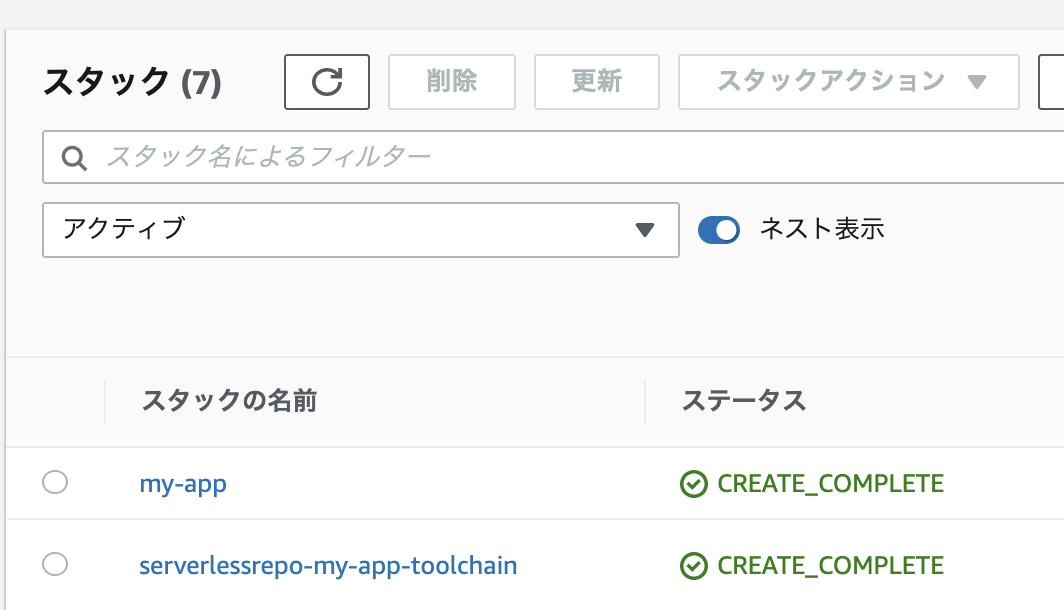 スクリーンショット 2021-08-12 19.21.58.png