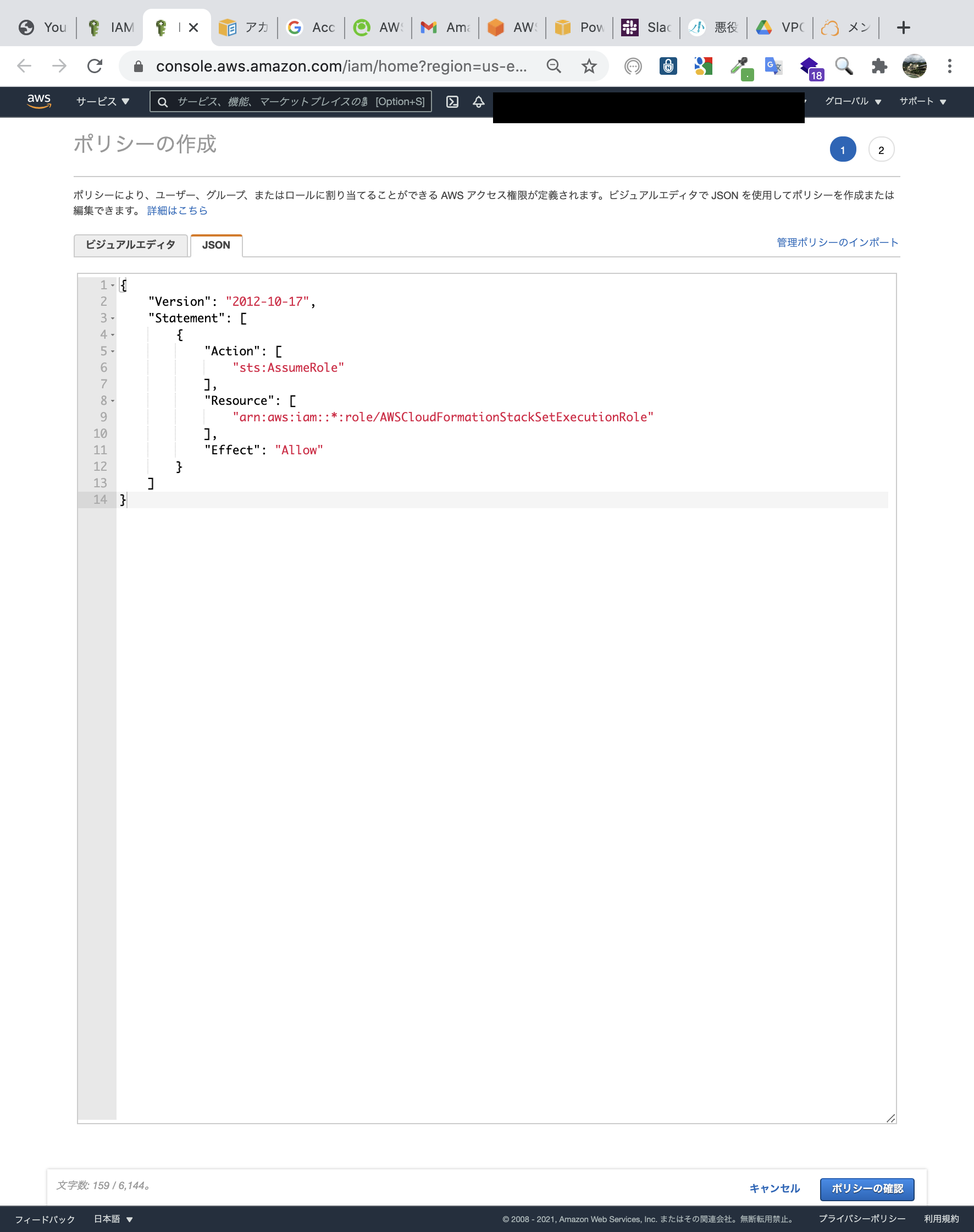 スクリーンショット 2021-01-20 19.09.52.png